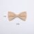 S243 Beige